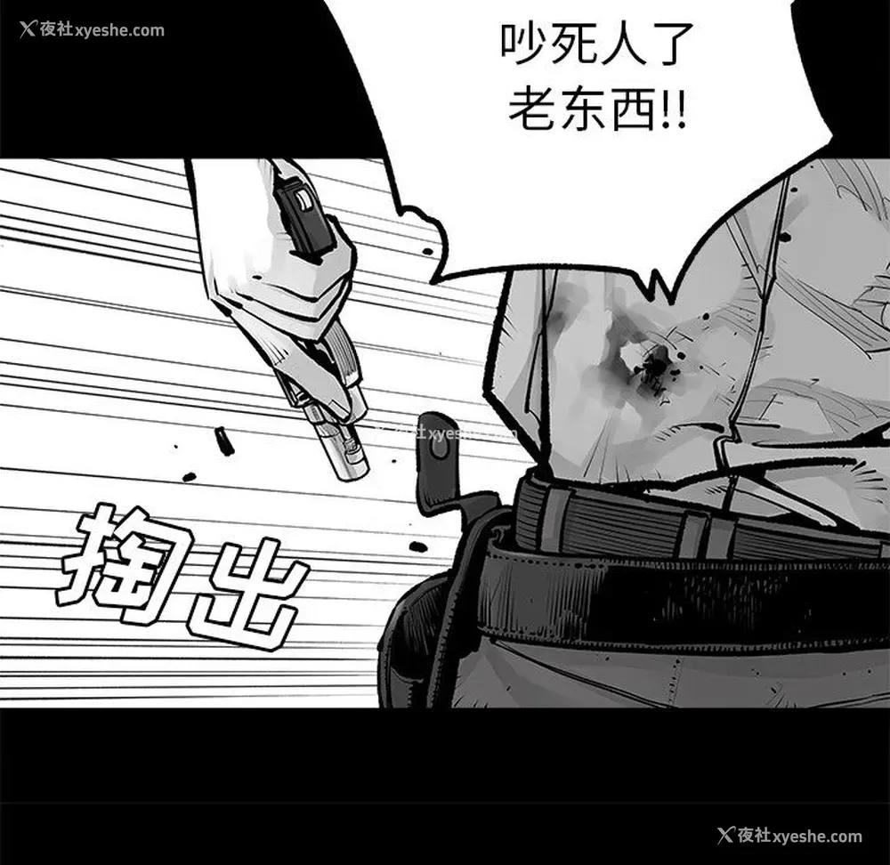 16P - 邪恶血统