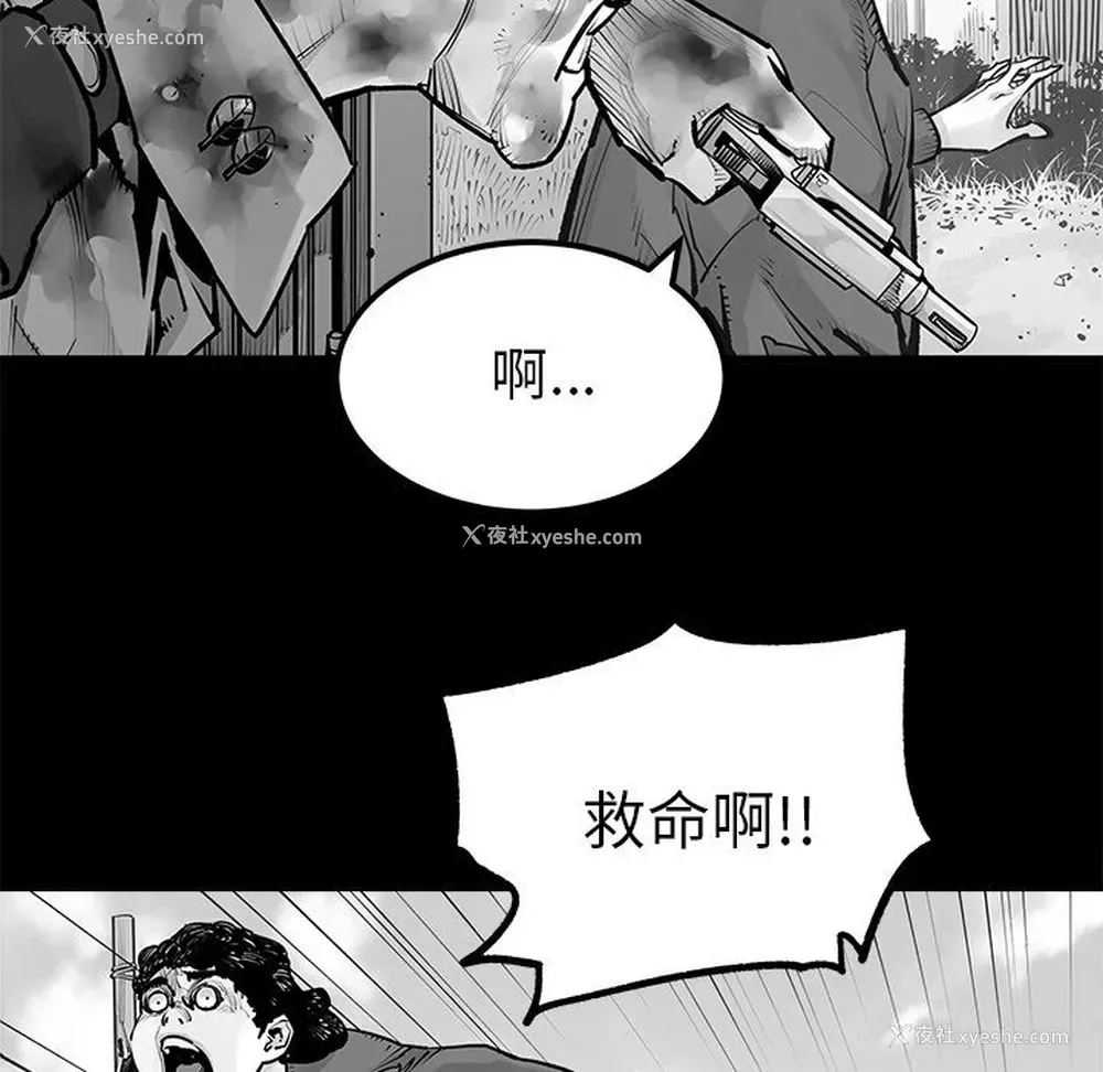 20P - 邪恶血统