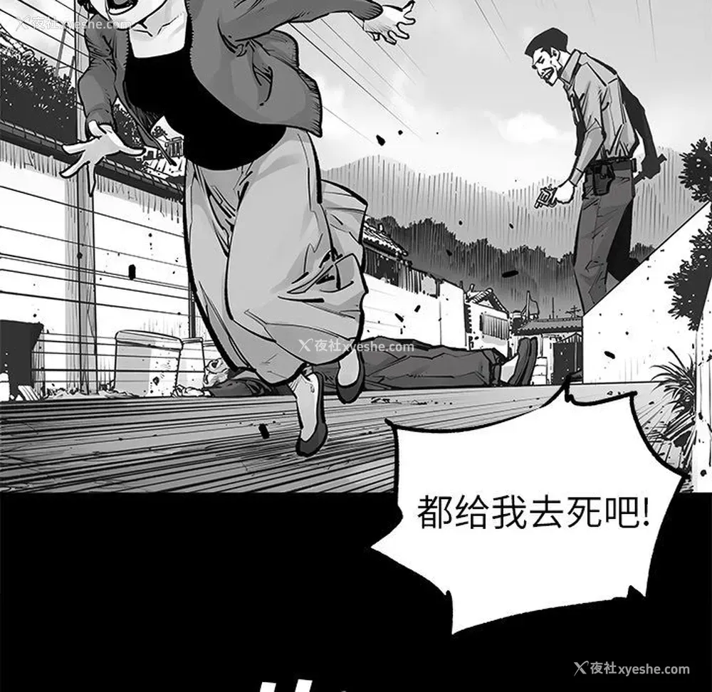 21P - 邪恶血统