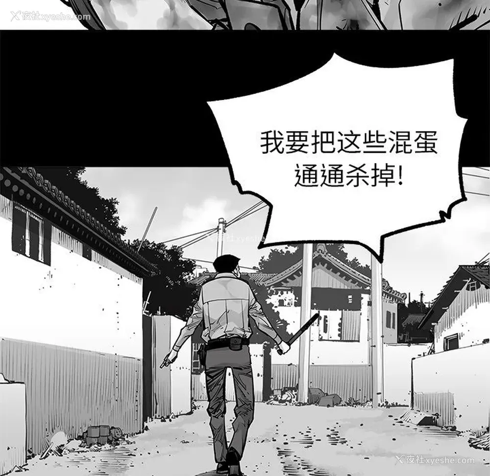 24P - 邪恶血统