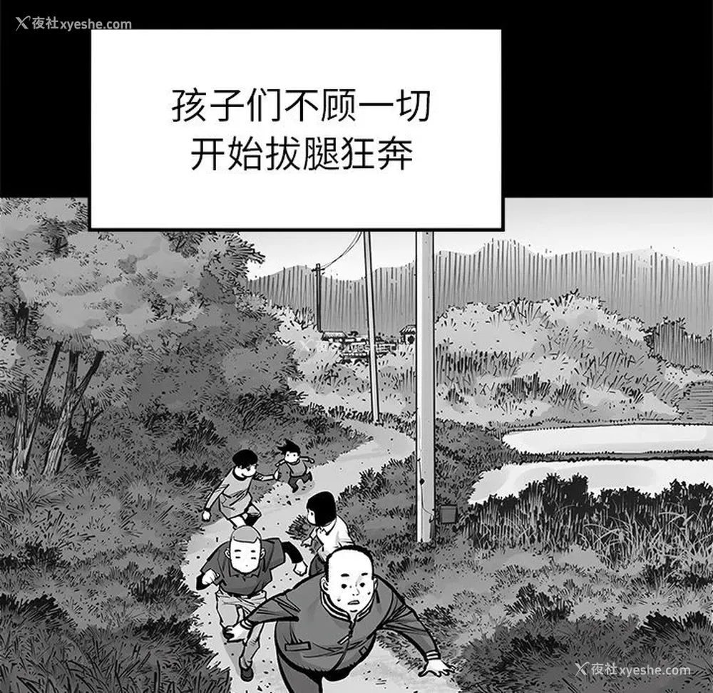 31P - 邪恶血统