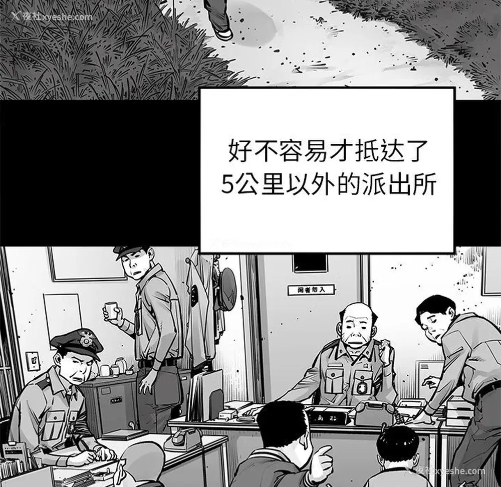 32P - 邪恶血统