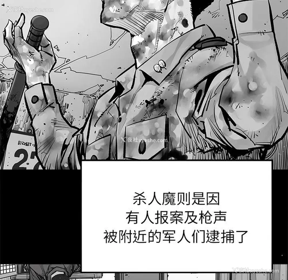 36P - 邪恶血统