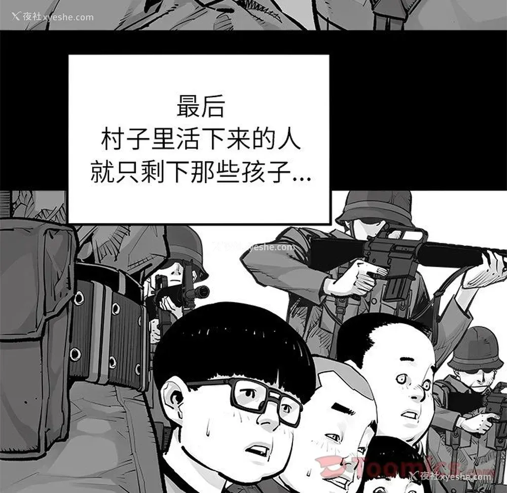 38P - 邪恶血统