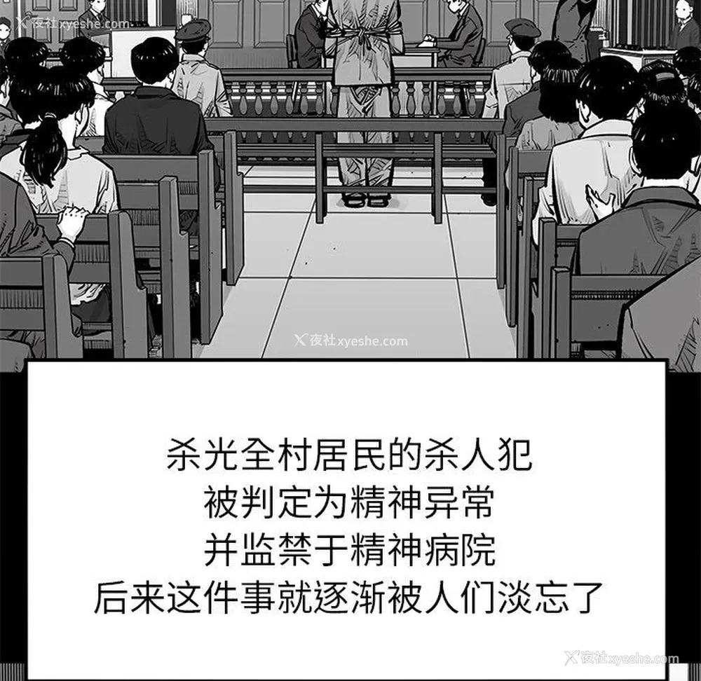 41P - 邪恶血统