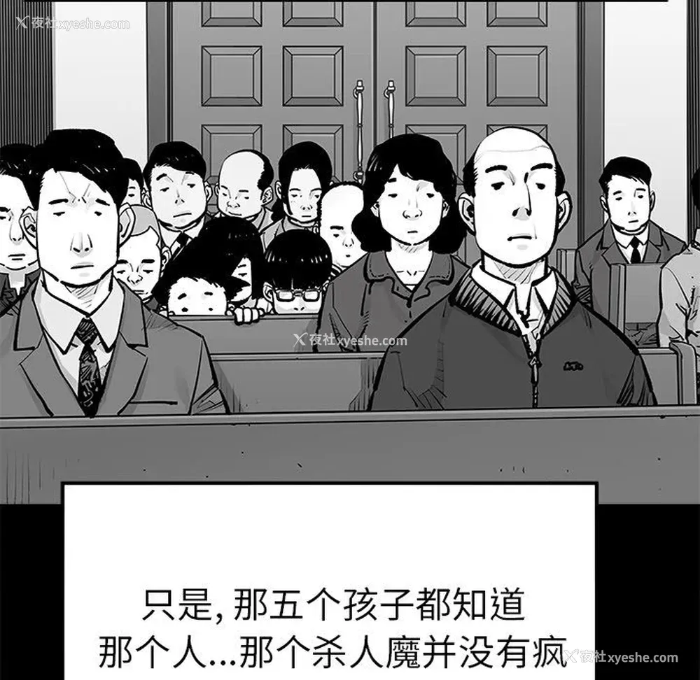 42P - 邪恶血统
