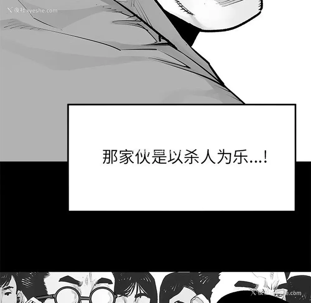 44P - 邪恶血统