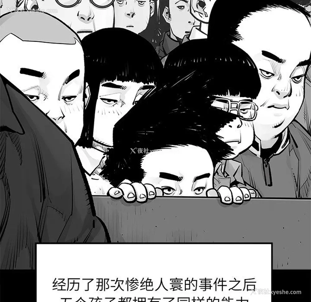 45P - 邪恶血统
