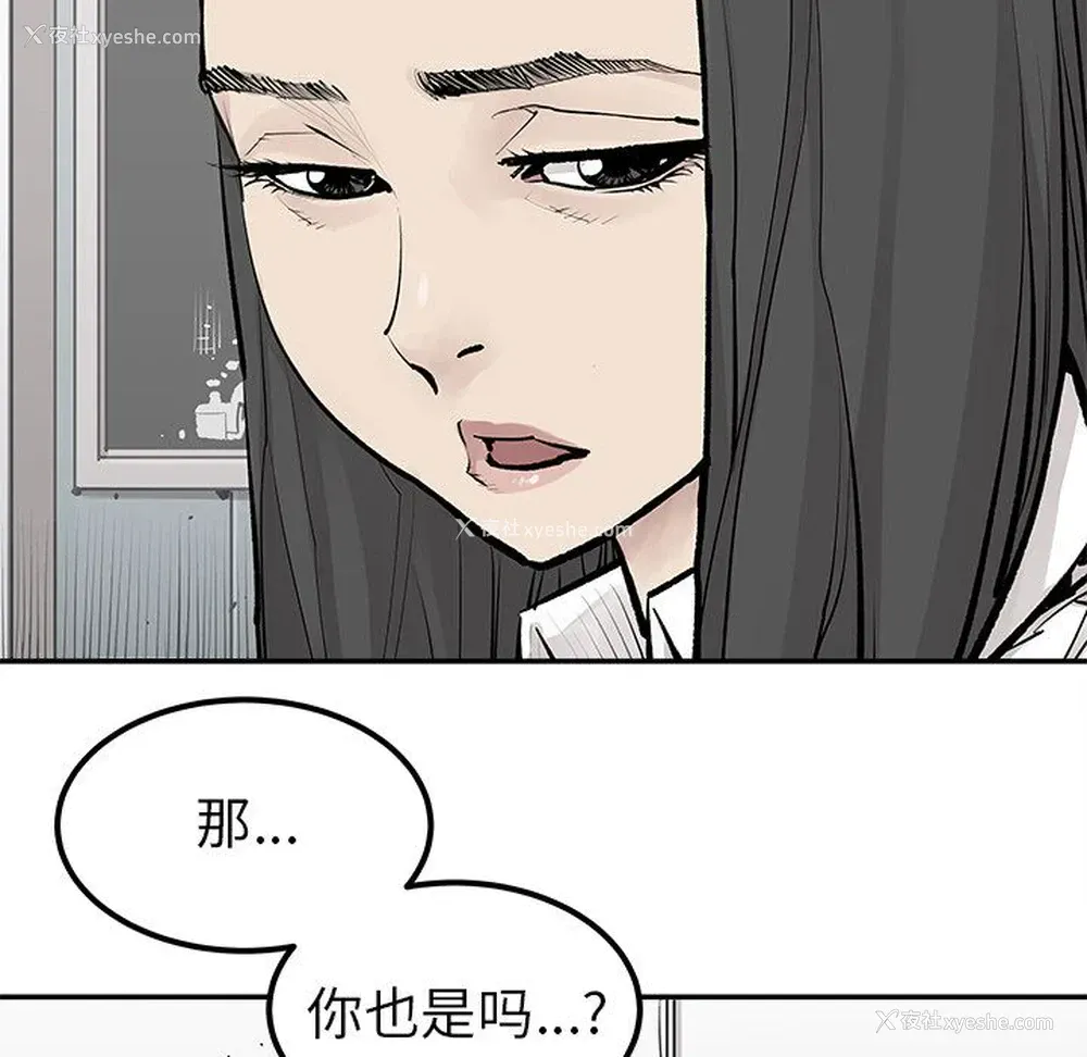 50P - 邪恶血统