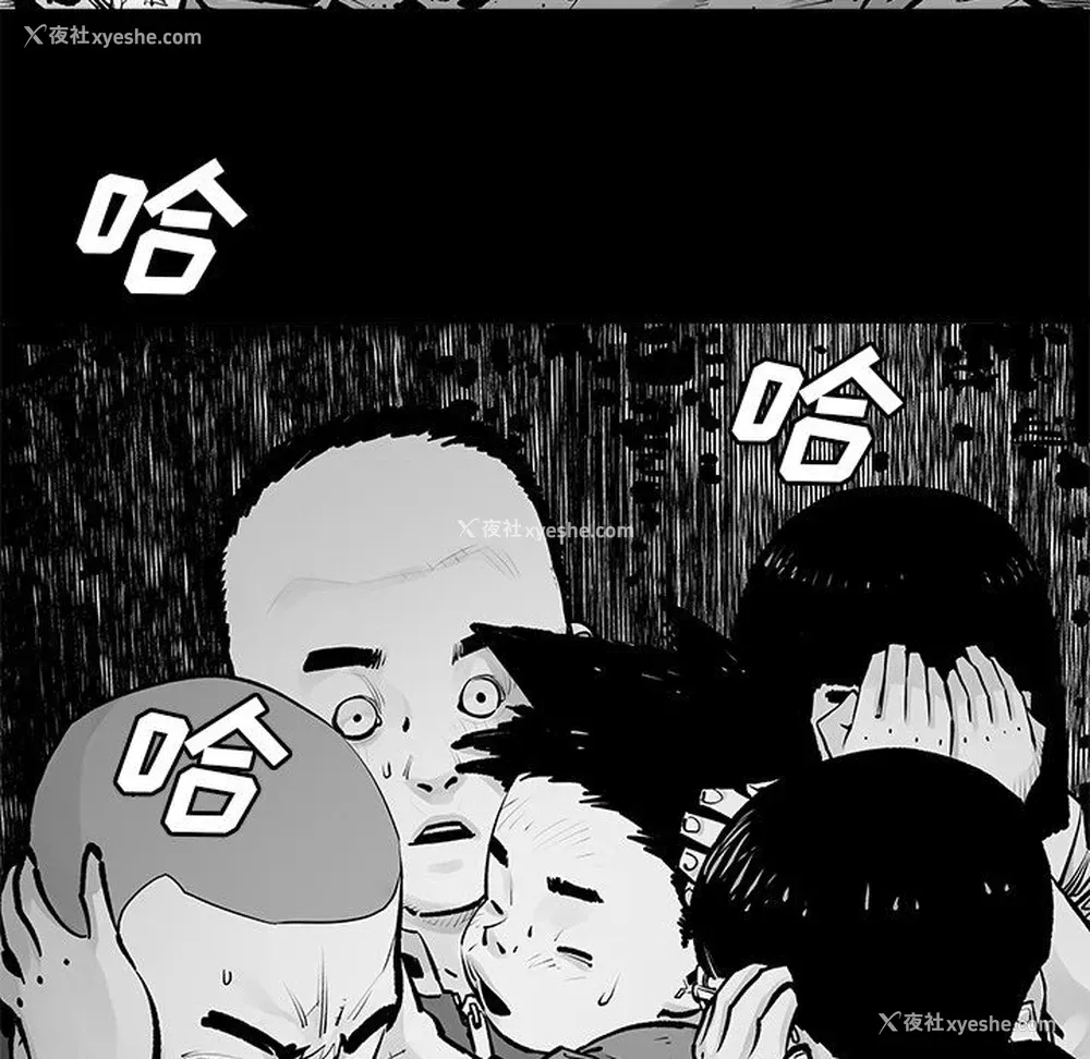 5P - 邪恶血统