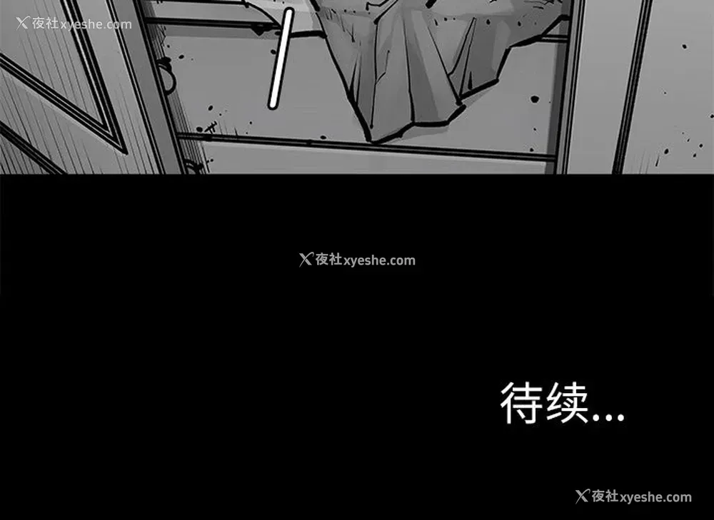 60P - 邪恶血统