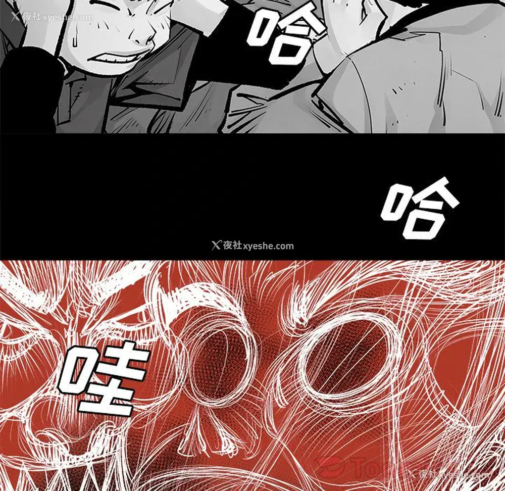6P - 邪恶血统