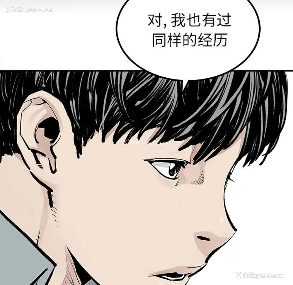 11P - 邪恶血统