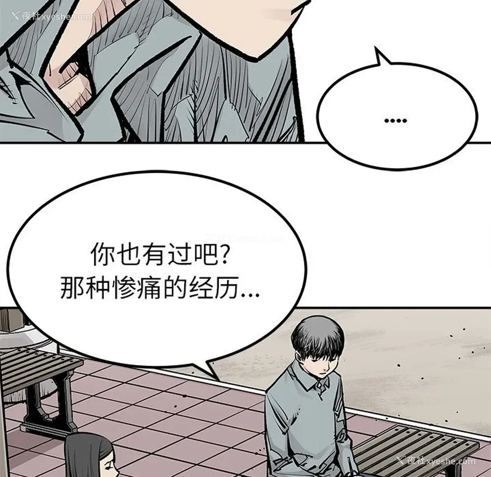 12P - 邪恶血统