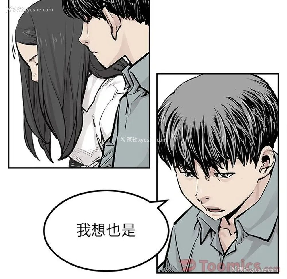 14P - 邪恶血统