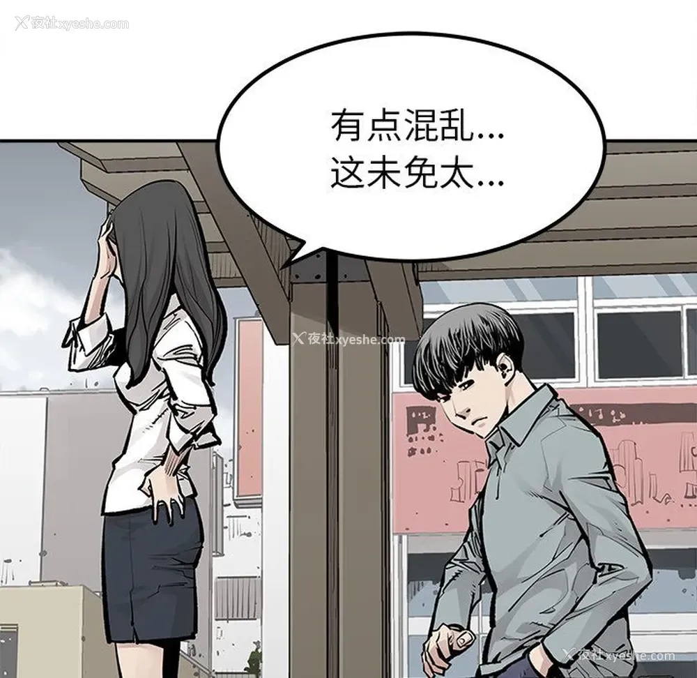 16P - 邪恶血统