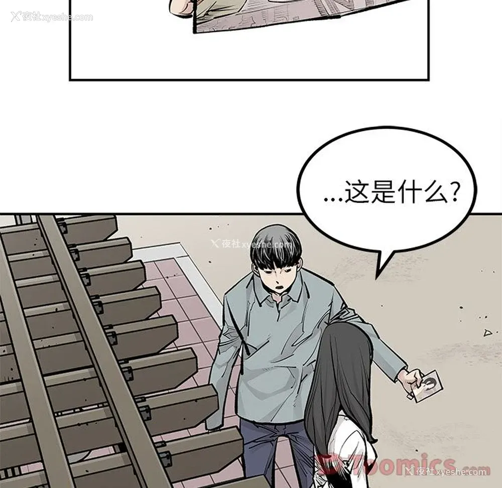 18P - 邪恶血统