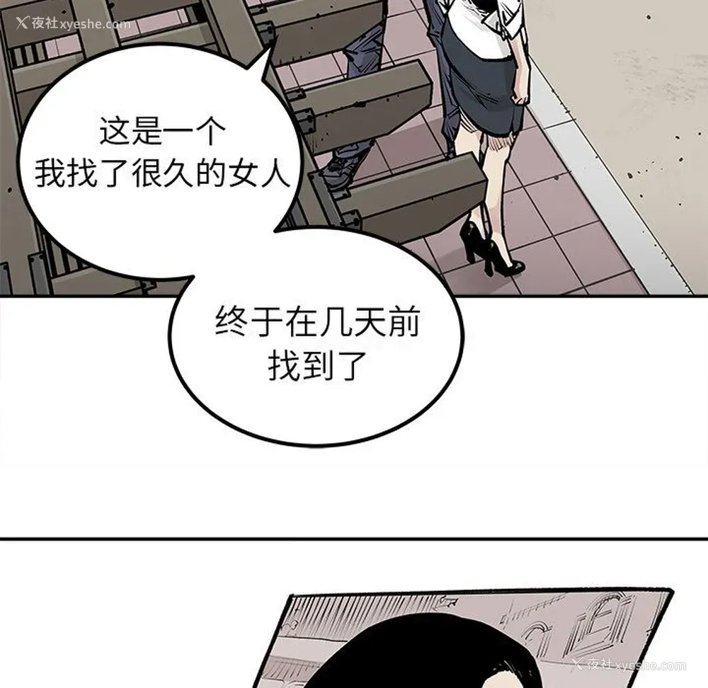 19P - 邪恶血统