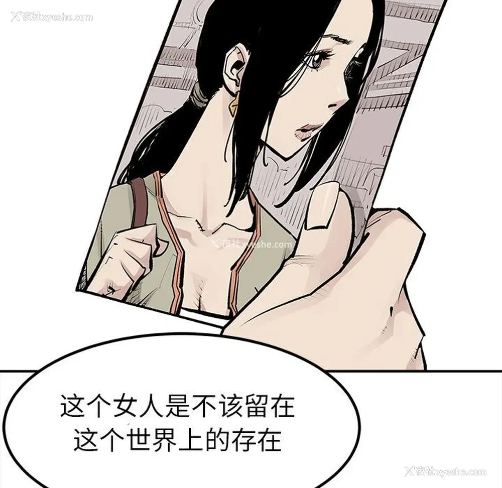 20P - 邪恶血统
