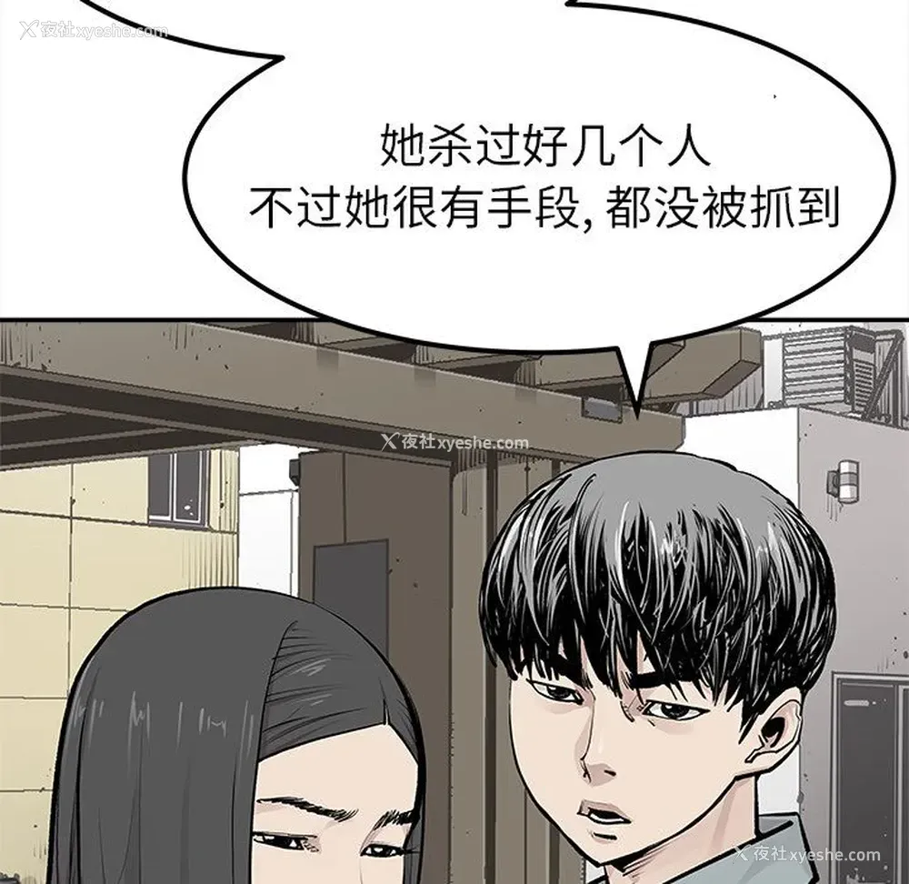21P - 邪恶血统