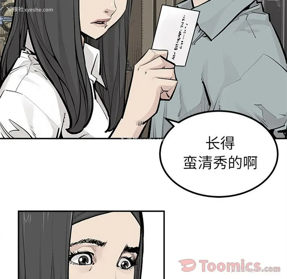 22P - 邪恶血统