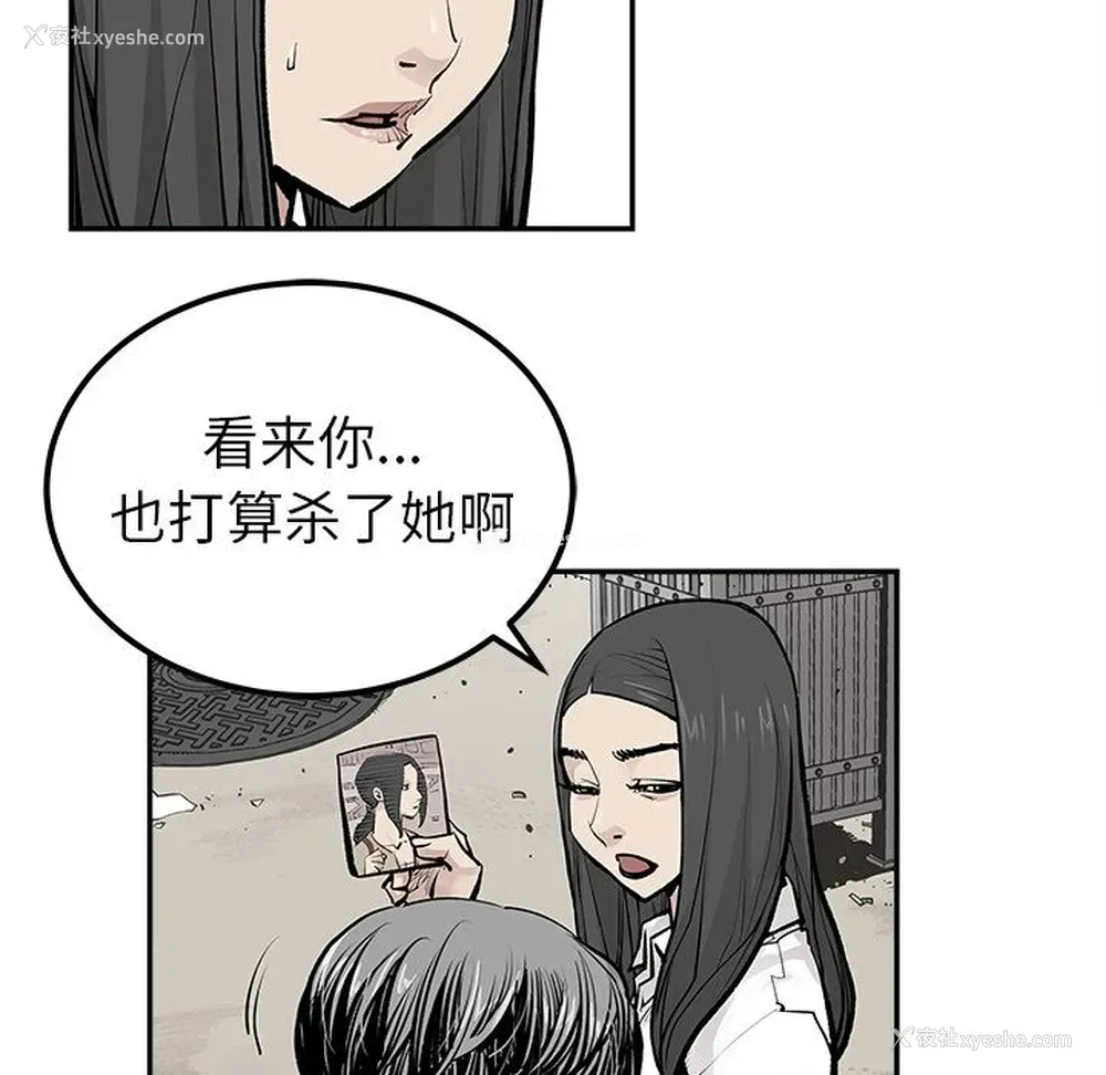 23P - 邪恶血统