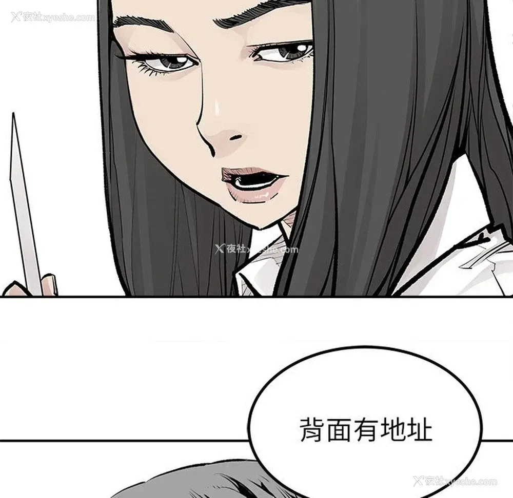 25P - 邪恶血统