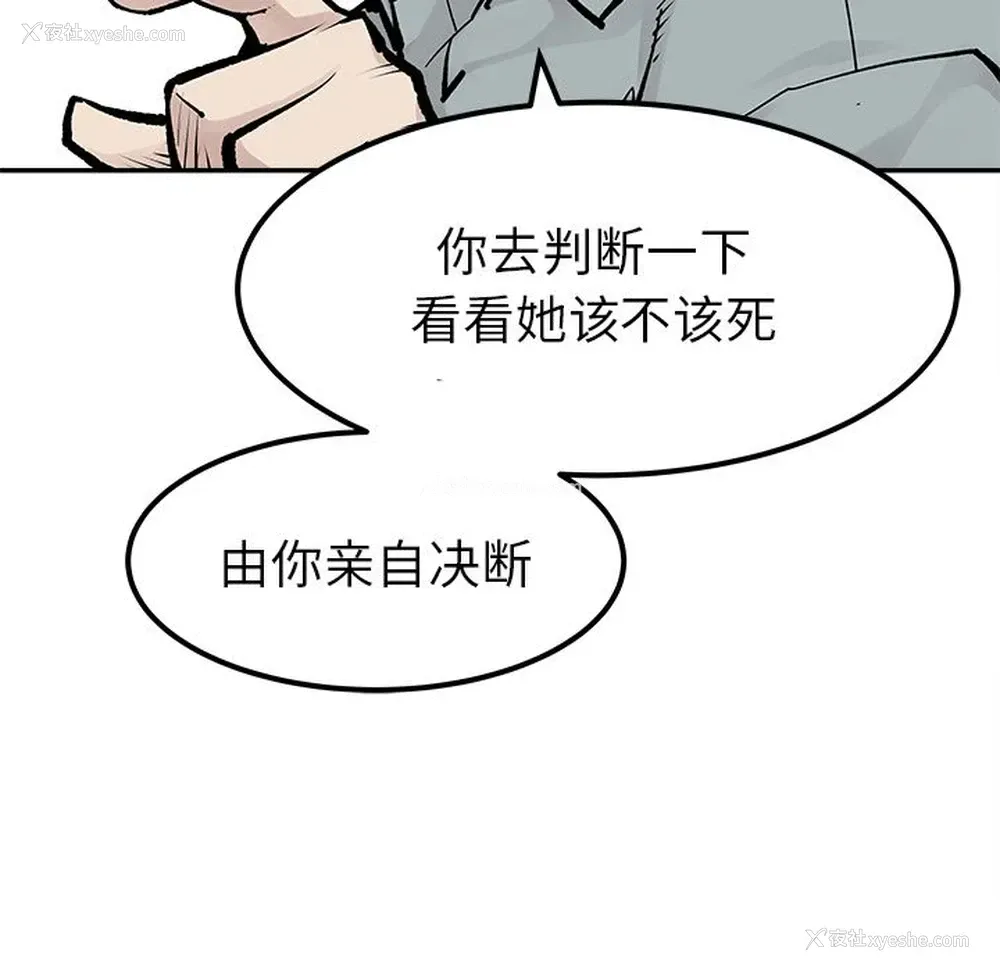 27P - 邪恶血统
