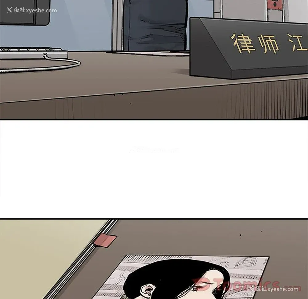 30P - 邪恶血统
