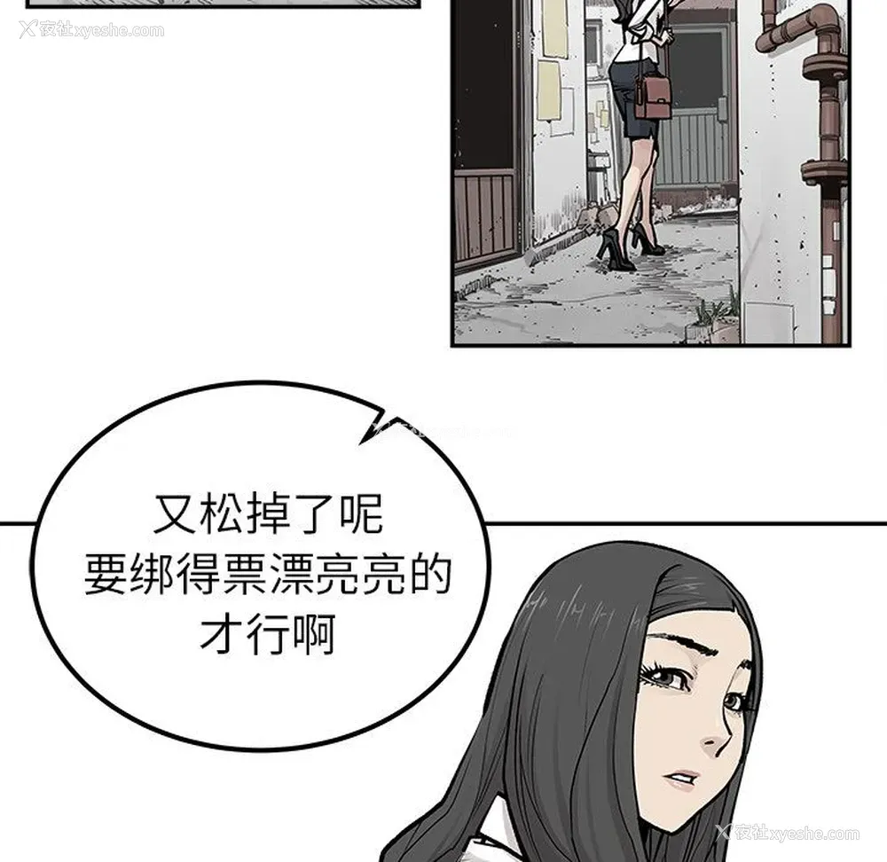39P - 邪恶血统