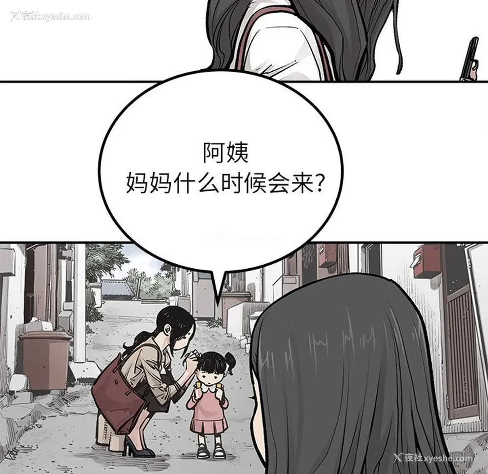 40P - 邪恶血统