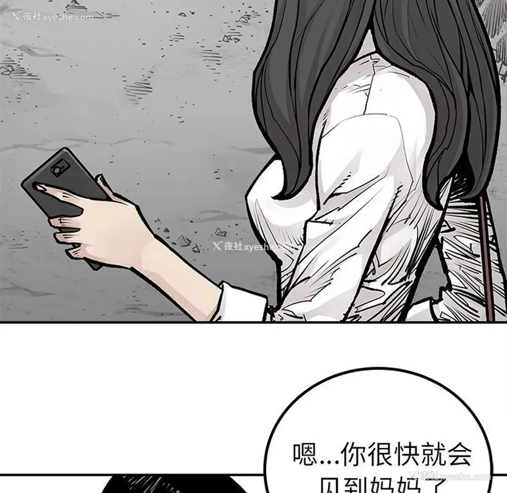41P - 邪恶血统