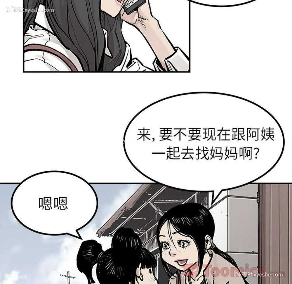 46P - 邪恶血统