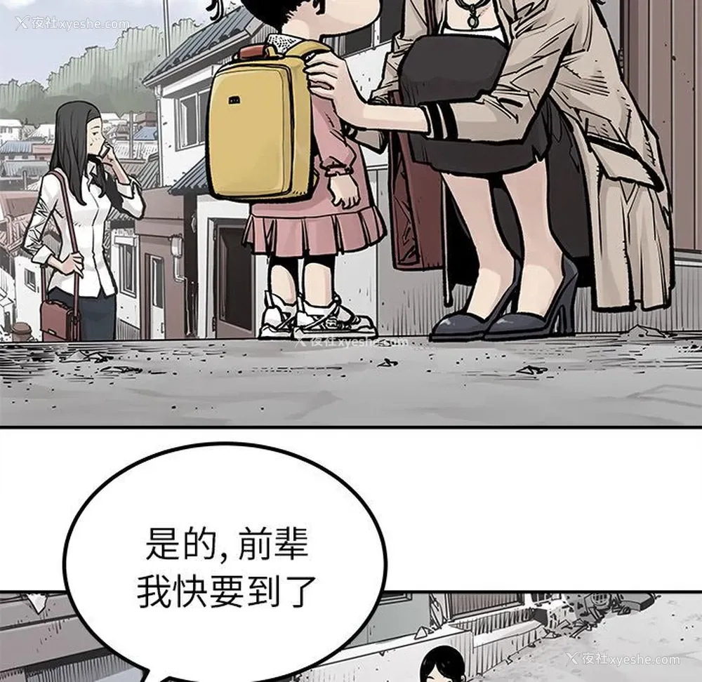 47P - 邪恶血统