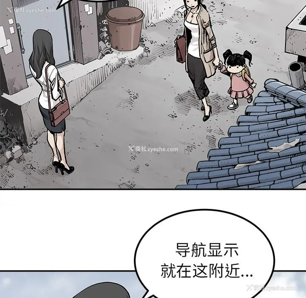 48P - 邪恶血统