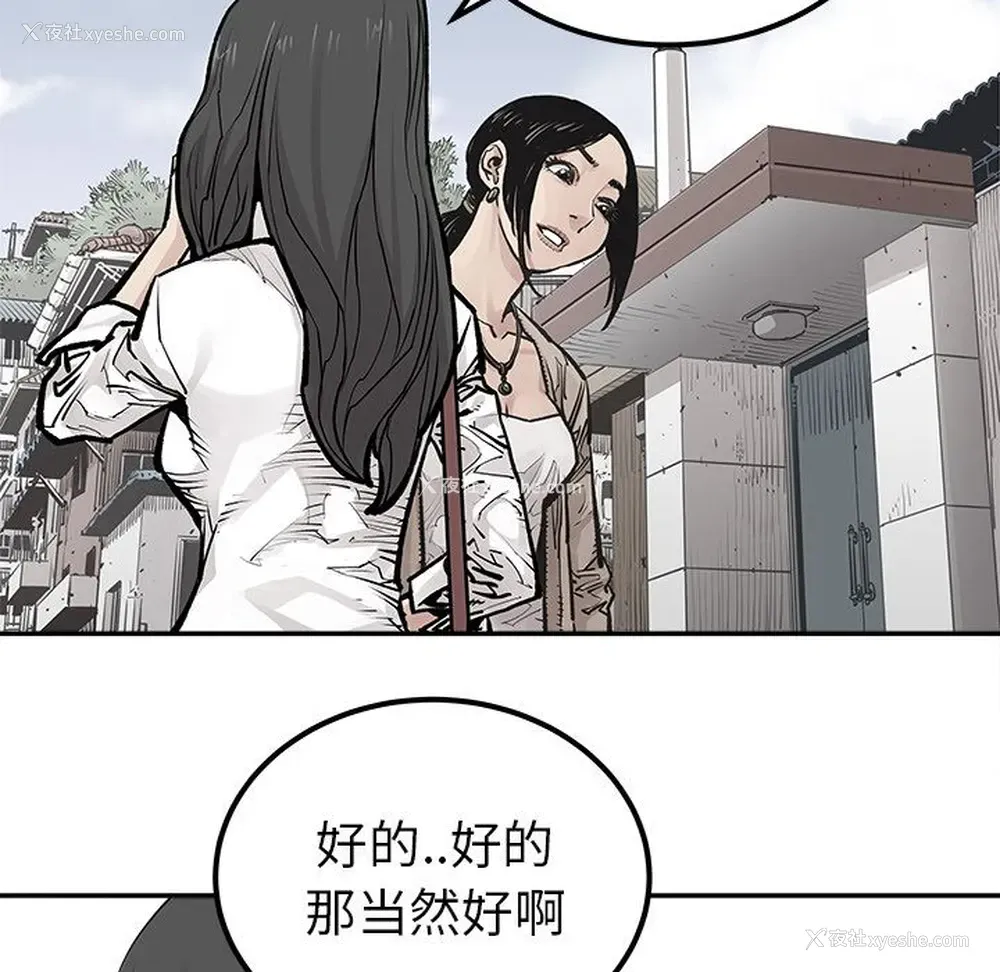49P - 邪恶血统