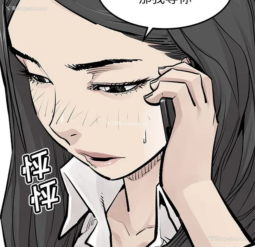 51P - 邪恶血统