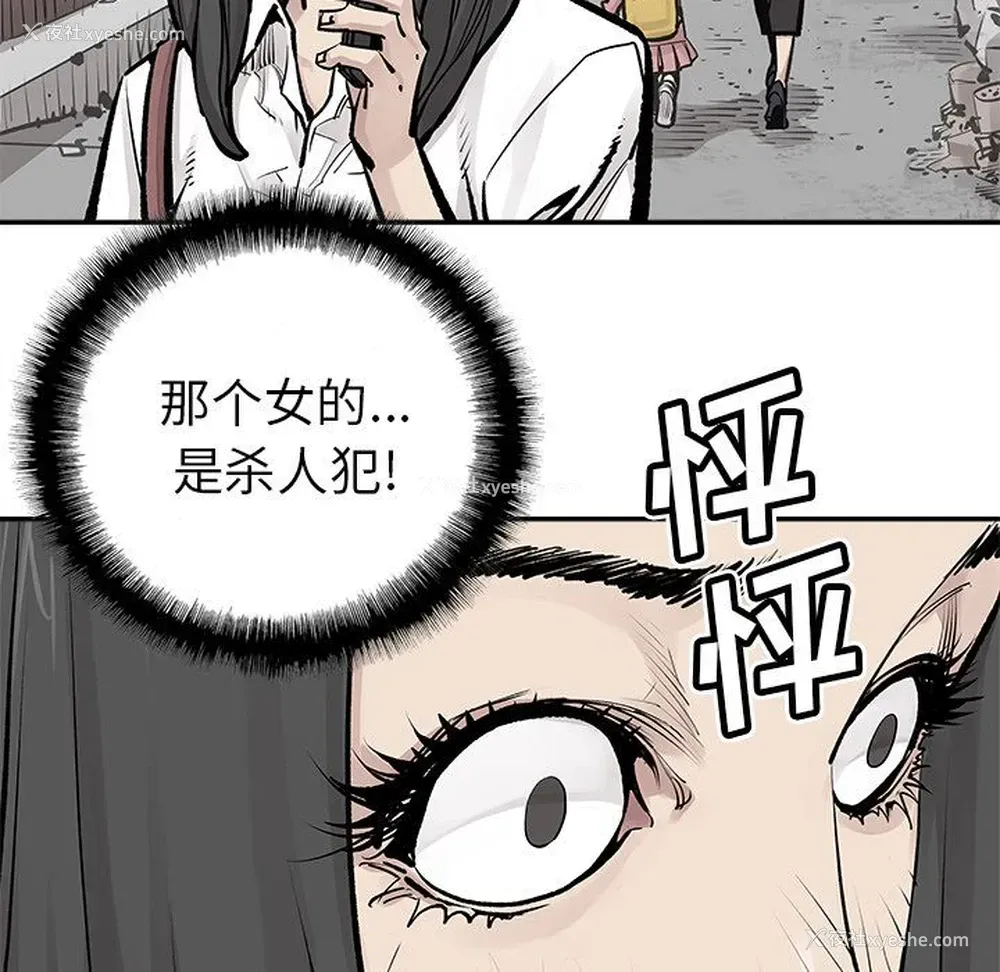 53P - 邪恶血统