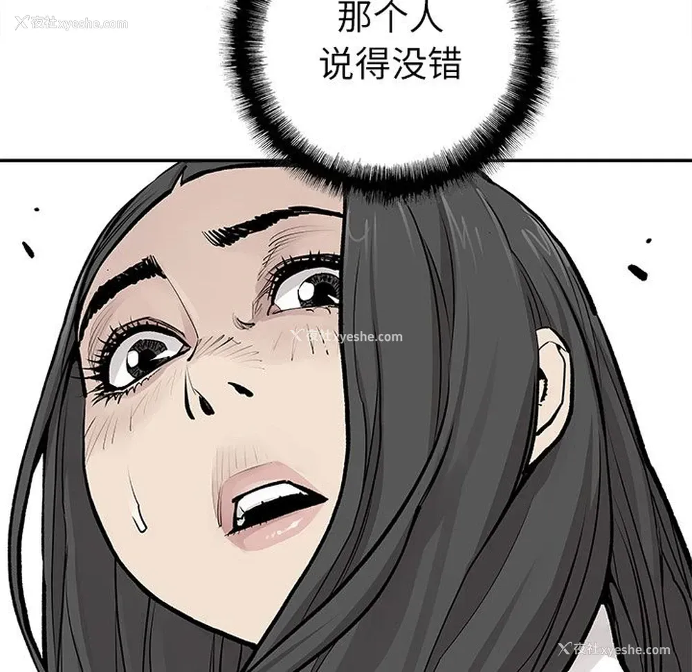 56P - 邪恶血统