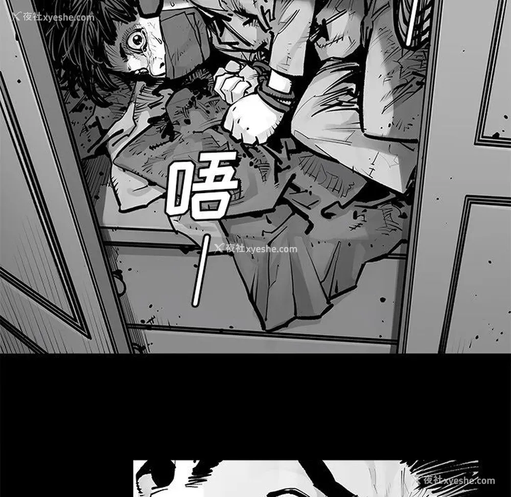 8P - 邪恶血统