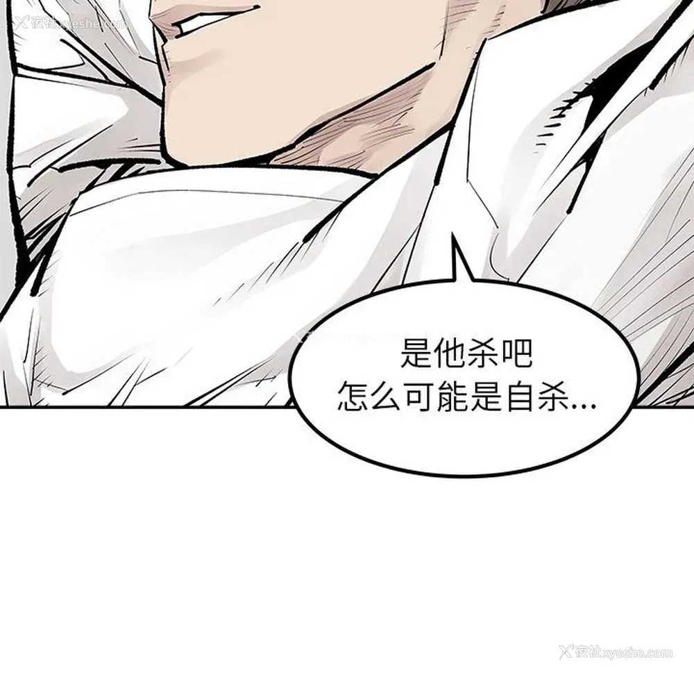 10P - 邪恶血统