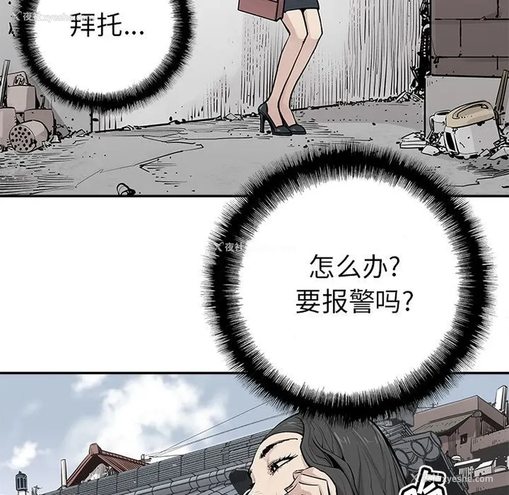 14P - 邪恶血统