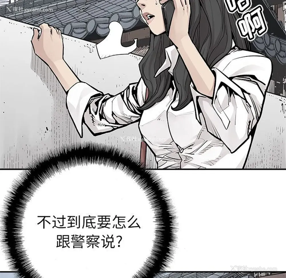 15P - 邪恶血统
