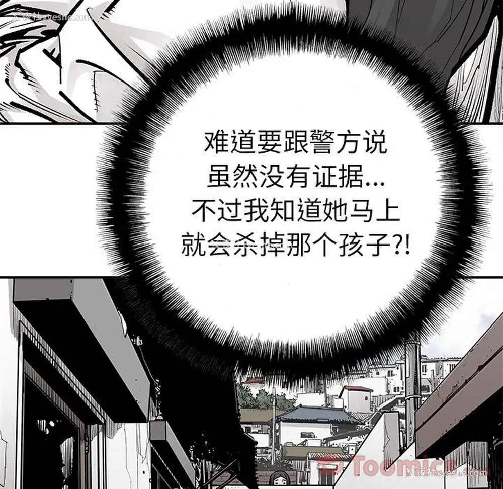 17P - 邪恶血统