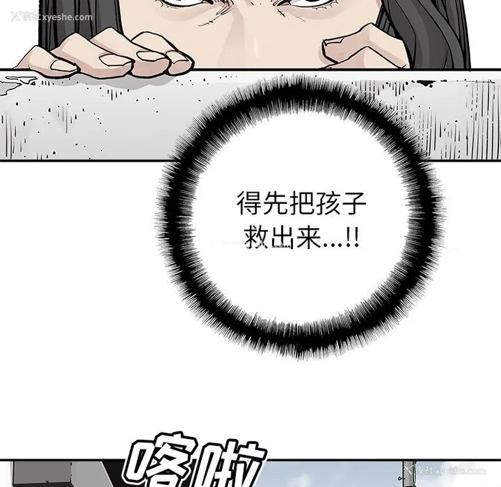 19P - 邪恶血统