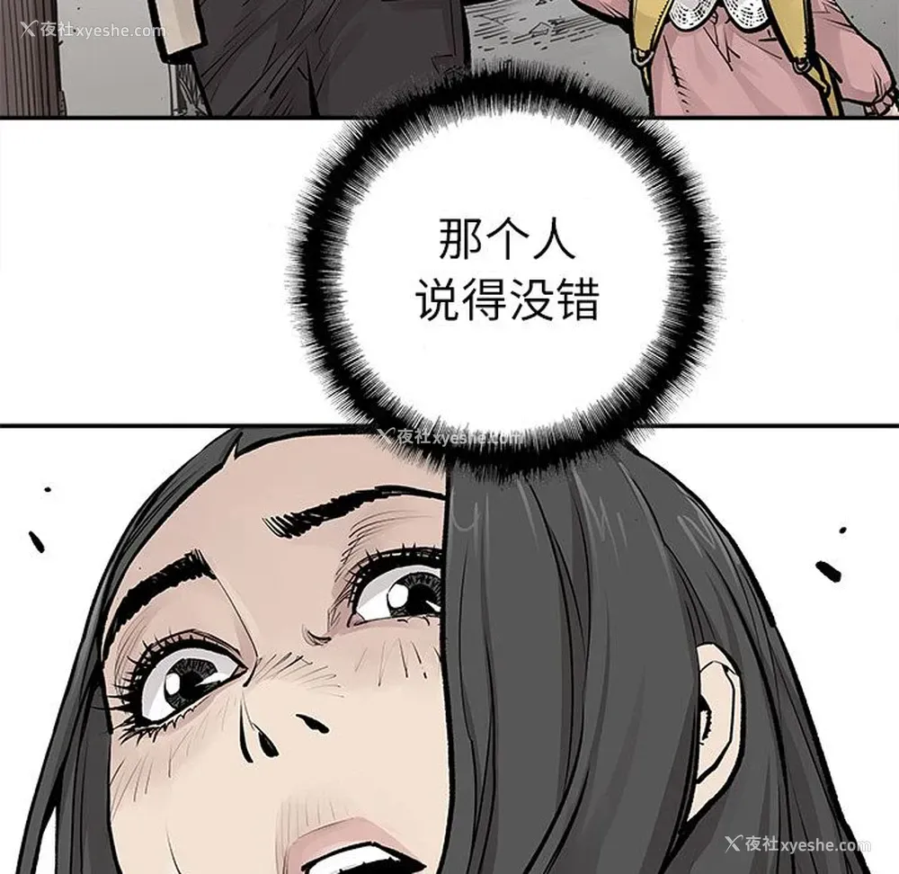 1P - 邪恶血统