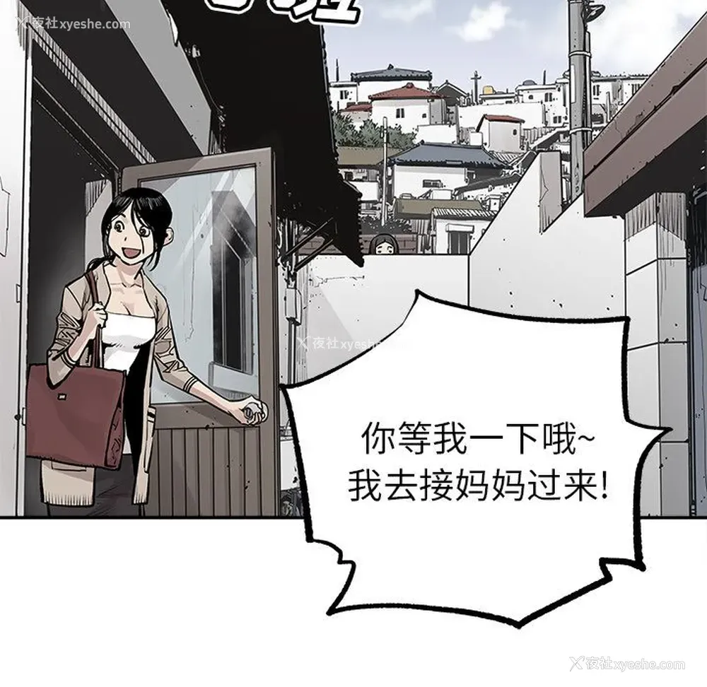 20P - 邪恶血统