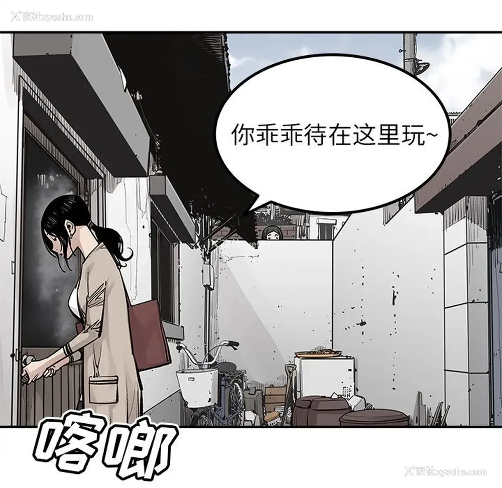 21P - 邪恶血统