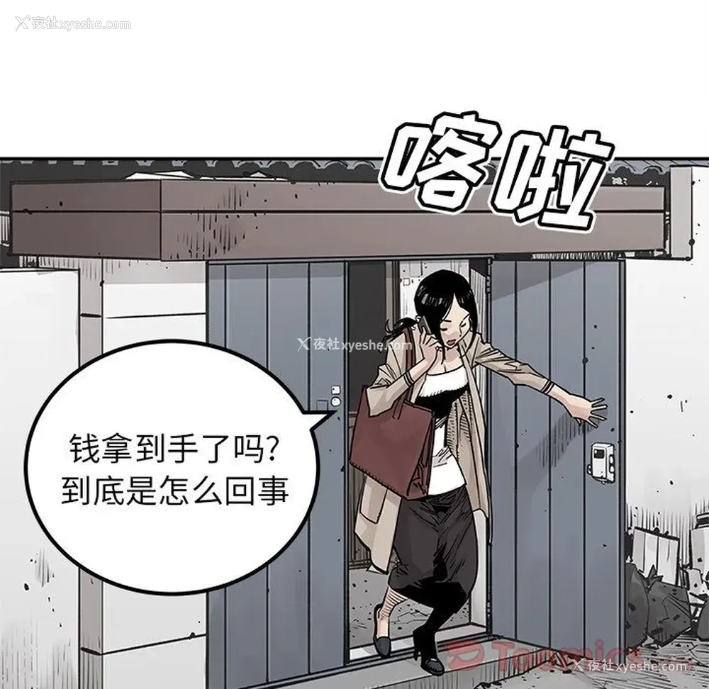 26P - 邪恶血统