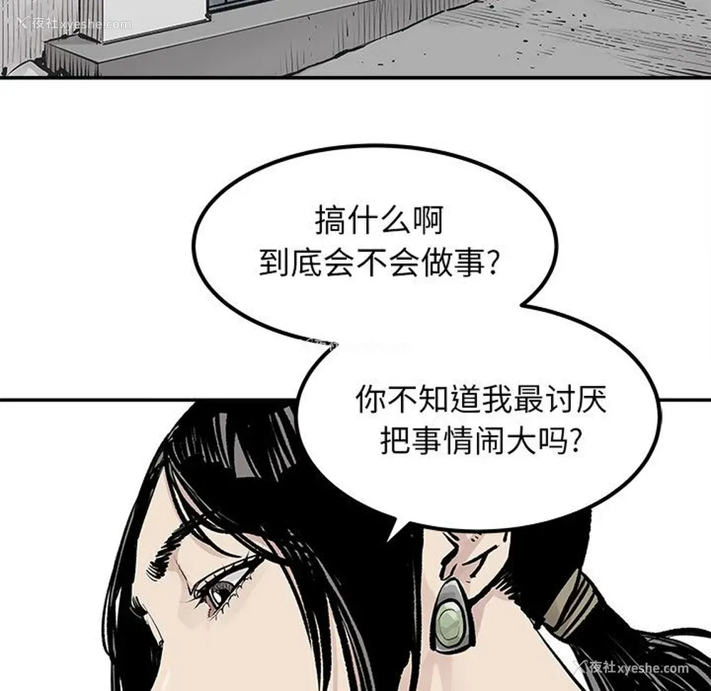 27P - 邪恶血统